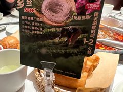 -左庭右院鲜牛肉火锅(环球港店)