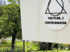-THE PLAN_T COFFEE ROASTER(定岗湖公园店)