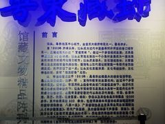 -汕头市博物馆