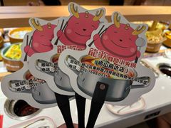 -龍歌自助小火锅(崂山丽达店)
