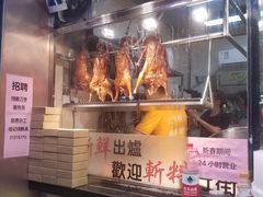 -佳记厚街烧鹅濑粉(广州总店)