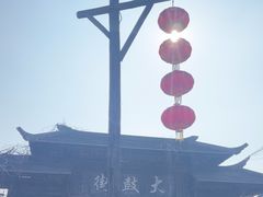-清风小镇闯关东影视基地
