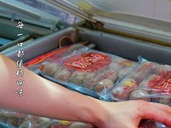 -阿娟牛肉丸·手打牛肉丸·现做现卖