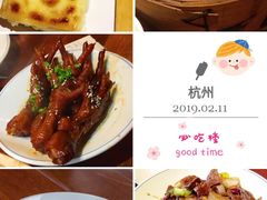 菜单-大牌大·传统杭帮菜(湖滨店)