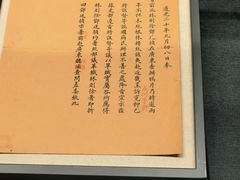 -广州近代史博物馆