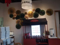 -极乐小煮·成都冒菜(科技绿洲店)