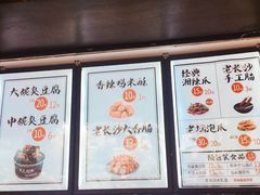 -黑色经典臭豆腐·湖南特产(太平街口店)