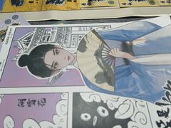 -剧狐剧本杀(徐汇1号店)
