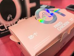 -悠个炸鸡(南京创始店)