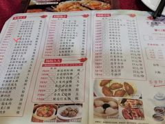 -金苑海鲜酒家(新港中路店)