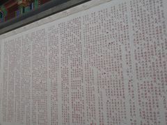 -郭守敬纪念馆
