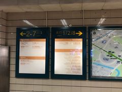 -上海科技馆(地铁站)