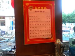 -北京小肠陈饭庄(方庄店)