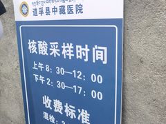 -墨石公园景区