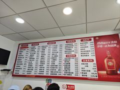 -王鹏家常菜馆