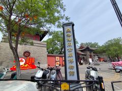 -洛阳周公庙博物馆