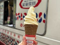 -富豪雪糕车流动点(尖沙咀店)