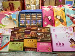 -泰康食品(南京东路店)