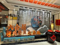 -六合居·邯郸菜·武安菜起源地
