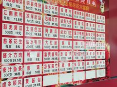 -大富贵(临沂店)