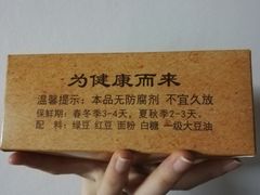 -寻味唐派·牛奶手撕面包(府前街店)