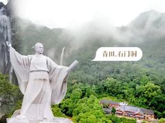 -云和湖仙宫景区