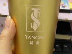 -糖涩(新佳丽店)