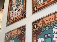-得心斋(国瑞升平里店)