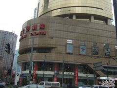 -中影国际影城(兰生大厦CINITY LED店)