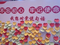 -中国人民抗日战争纪念馆
