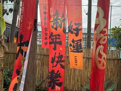 -云间粮仓