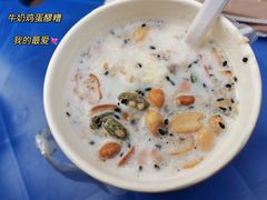 -有奴思烤肉·清真(正宁路店)