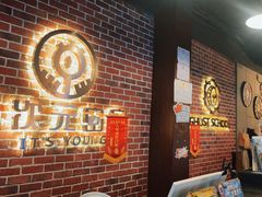 -长藤鬼校(龙翔店)