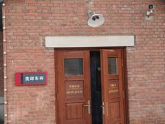 -长影旧址博物馆