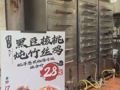 -信行丰炖品皇店(光孝路店)