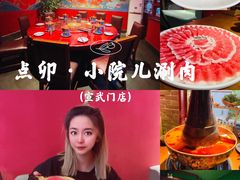 -顺承小院儿