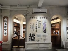 -荔湾博物馆