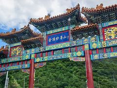 -妙峰山风景名胜区