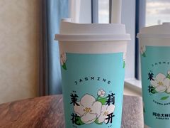 -阿水大杯茶(韩乐坊西街店)