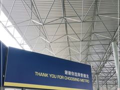 -麦德龙(郑东店)