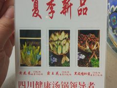 -享月汤皇·海鲜小火锅·聚会(曲江创意谷店)