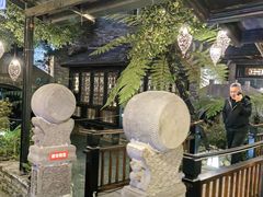 -闲亭(九眼桥店)