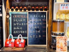 -懒人盐府人家·自贡大麻鱼(安贞店)