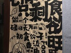 -名扬烤肉(起源店)