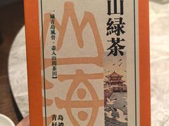 -单家老院·院子里的青岛菜(沙子口店)