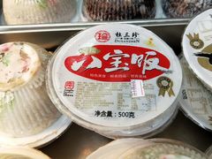 -赵天禄(葑门横街店)