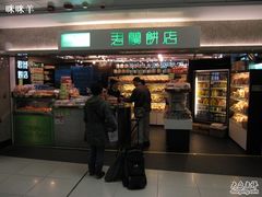 门脸-君兰饼店(港铁九龙塘站2)