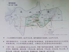 -北坞公园
