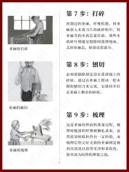 -优山定制西服衬衫大衣(国贸店)