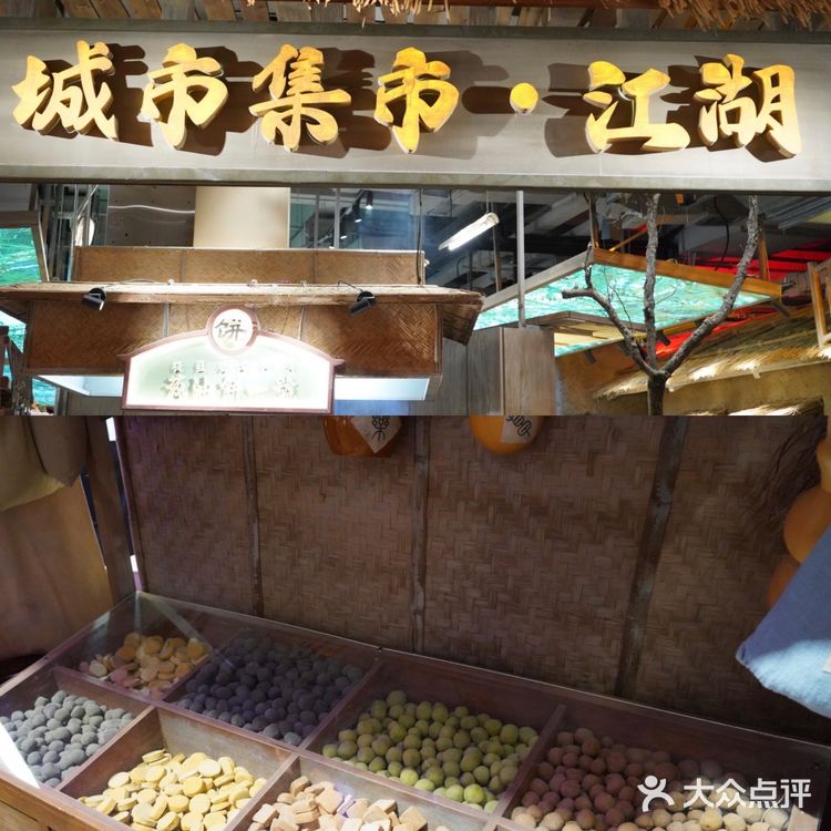 魔都网红打卡地，打工人的武侠梦